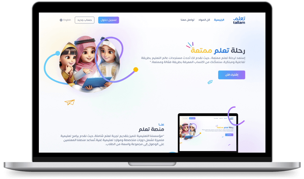 laptop with tallam site on screen